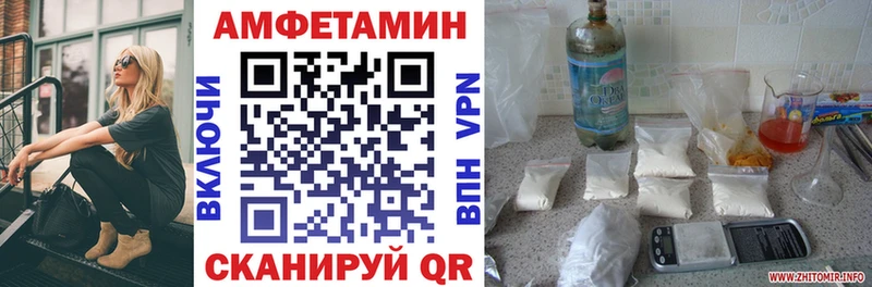 Amphetamine 97%  Богучар 