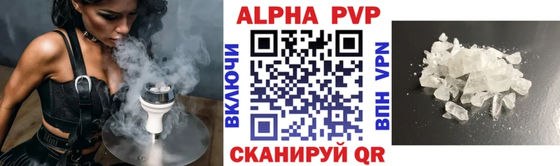 купить   Богучар  A PVP VHQ 