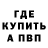 Амфетамин Розовый Kramer0526