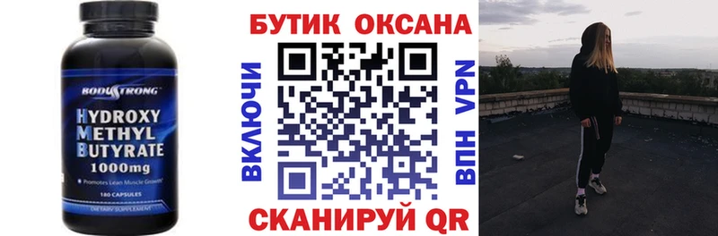 где продают наркотики  Богучар  Бутират вода 