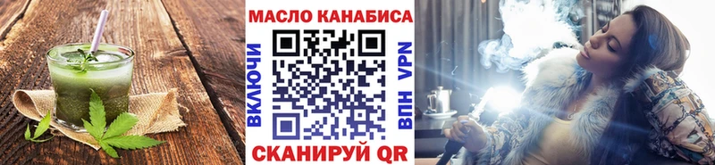 Печенье с ТГК конопля  мориарти официальный сайт  Богучар  купить  цена 