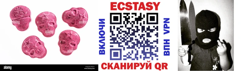 ЭКСТАЗИ бентли  цена   Богучар 