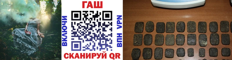 Гашиш гарик Богучар