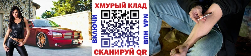 где можно купить наркотик Богучар MEGA рабочий сайт shop Telegram ГЕРОИН Heroin