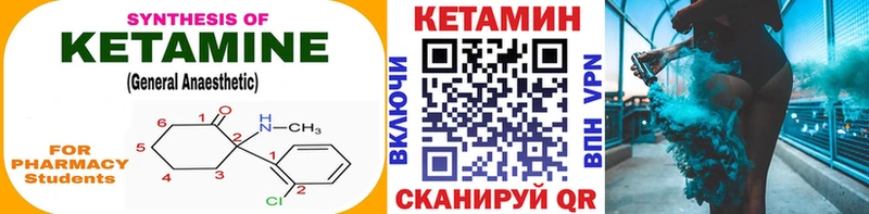 дарк нет формула  Богучар  КЕТАМИН ketamine  магазин продажи  