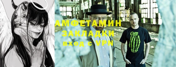 прущая мука Алзамай