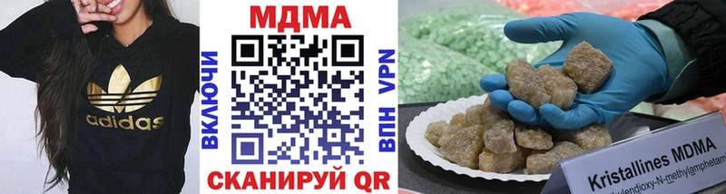 МДМА молли  Богучар 