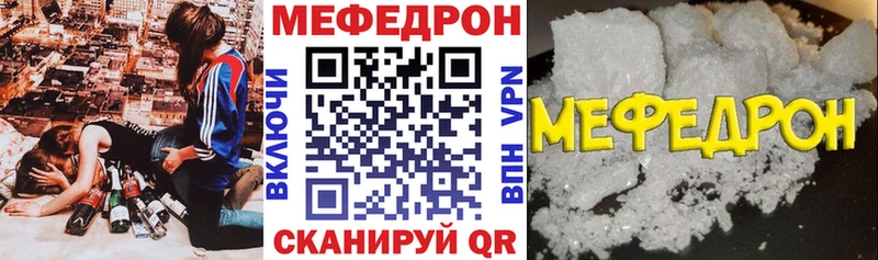 МЕФ VHQ  гидра рабочий сайт  Богучар  как найти  