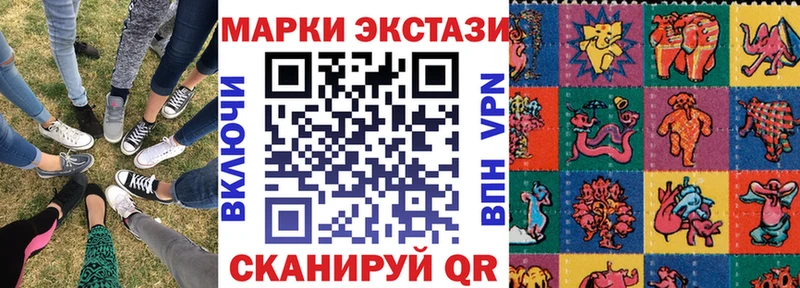 Марки N-bome 1,5мг  Богучар 