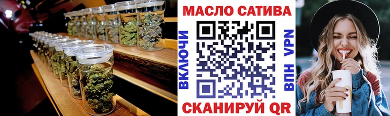 ТГК Wax  Богучар 