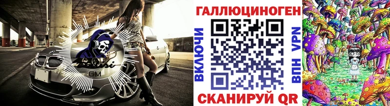 hydra ONION Богучар Галлюциногенные грибы Psilocybe магазин продажи